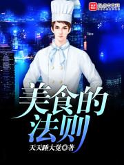 陳清玄周雅寧免費(fèi)閱讀全文TXT封面