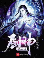 命格少女免費(fèi)閱讀全文TXT封面