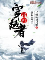 為愛沖鋒：我是復(fù)仇男神封面