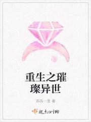 國運(yùn)我能喚醒華夏傳承蘇辰封面