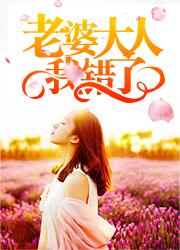 戰(zhàn)龍神衛(wèi)封面