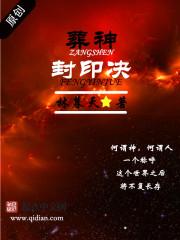 這系統(tǒng)夠慈善我花一塊它返利百億小說封面