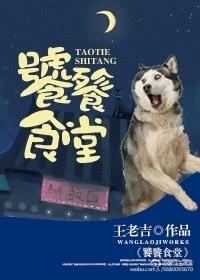 無間櫻花免費(fèi)閱讀封面