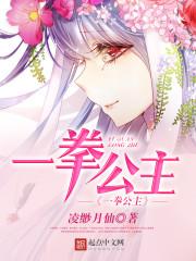 本宮許你張狂全文免費(fèi)閱讀封面