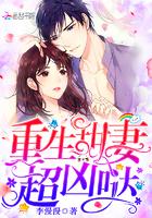 最美貴妃全文免費閱讀封面