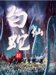 膽小鬼的日記全文免費(fèi)閱讀封面