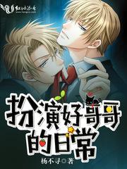 宋祁明宋姝免費閱讀無彈窗封面