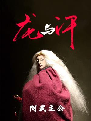 課桌上的愛知乎小說免費(fèi)閱讀封面