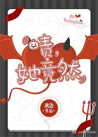 沈京京林嶼闊抖音封面