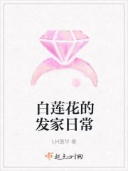 建設(shè)新地府全文免費(fèi)閱讀封面