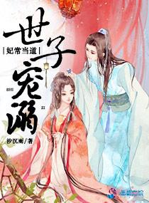 李宗恪周眉魚知乎最新章節(jié)封面