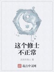 情深入骨不自知姜瓷封面