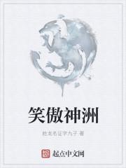 林淺淺陸森南小說最新章節(jié)列表封面