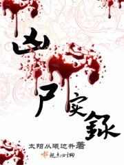 沈音音與秦念晚封面