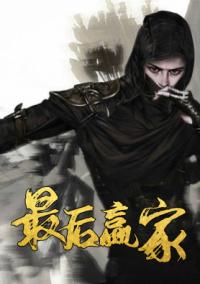 逃婚嬌妻：少夫人你別跑封面