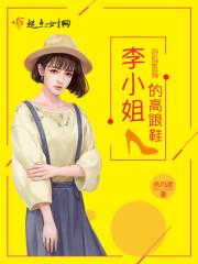 建設(shè)新地府最新章節(jié)列表封面