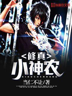 建設新地府無彈窗大結局封面