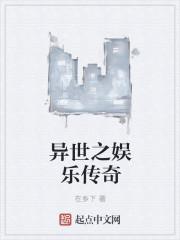 建設(shè)新地府小說免費(fèi)閱讀封面