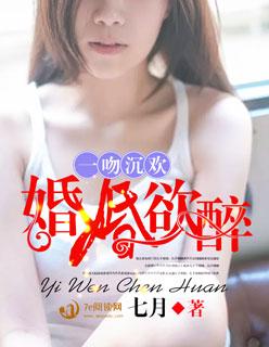 炫耀千金小說在線免費(fèi)閱讀封面