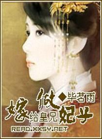 許意暖顧寒州全文免費閱讀封面