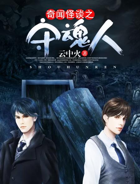 喬依傅云霆知乎小說封面