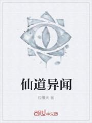 帝國(guó)首富總想撩她偷崽崽封面