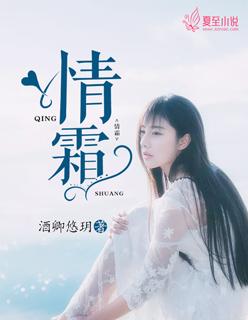 嫡女醫(yī)女小說封面