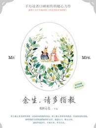 龍雨萱帝霖全文免費閱讀封面