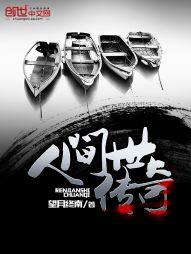 楚云歌夜景淵小說全文閱讀封面