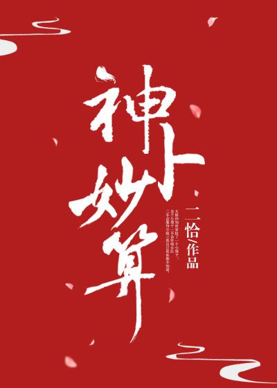 女主是喬念的小說是啥名封面