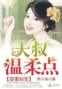 宋絳婉沈柘全文免費(fèi)閱讀封面