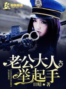 失誤嫁給腹黑男神戰(zhàn)胤封面