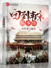 付謹(jǐn)瑞時(shí)暖封面