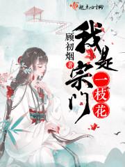 有罪審判小說封面