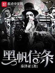 沈柘宋絳婉無彈窗大結局封面