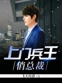 白墨蘇沐晴最新章節(jié)封面