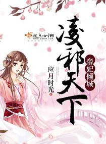 倒垃圾惹禍無彈窗閱讀封面