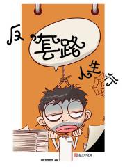 五億的包夏晴顧北辰免費(fèi)閱讀封面