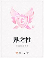 詭異亂葬崗王興林云封面