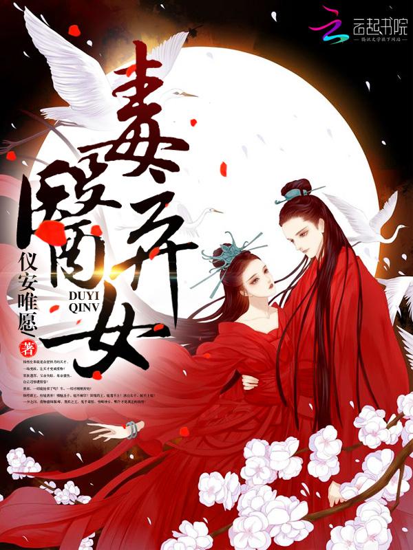 出獄的狂龍封面