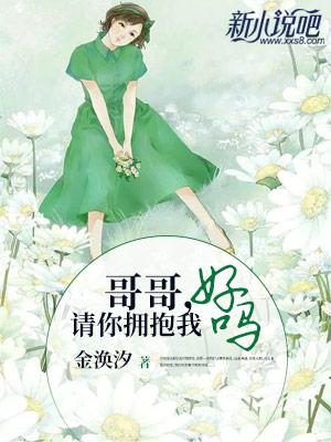 賀淮安長贏齊域小說封面