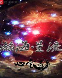 顧江晚傅氿言最新章節(jié)封面