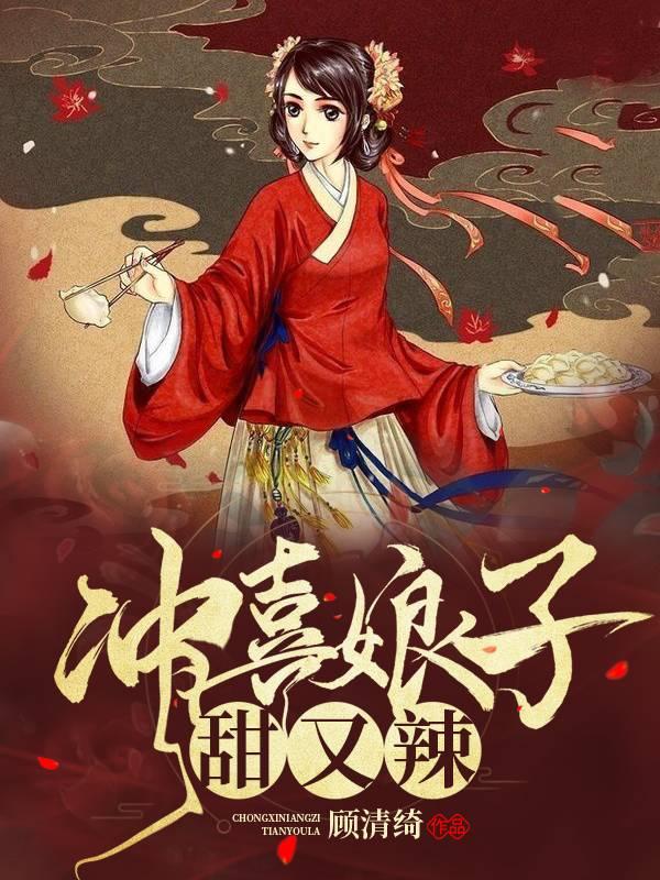 葉芷汐楚昭炎封面