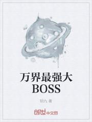 前夫追愛火勢兇猛封面