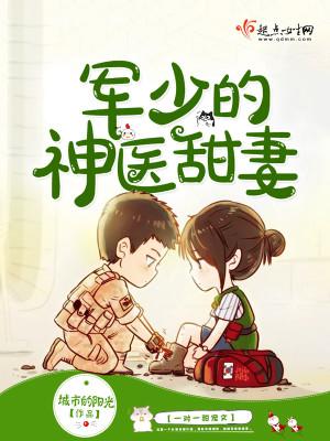 這輩子換你了免費封面