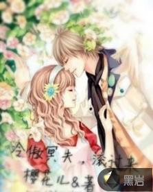 腦袋里的靈魂筆趣閣封面