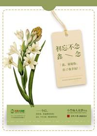 腦袋里的靈魂全文免費閱讀封面