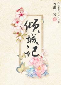 彼此星辰小說(shuō)免費(fèi)閱讀封面