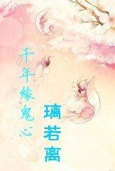 農(nóng)門福妻無彈窗大結(jié)局封面