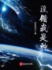 頂流被我鴿后簡寒舟宋茜小說封面